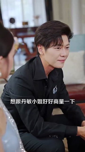 我的左手通天彻地第二季短剧（100集热血冒险短剧高清全集在线畅享）