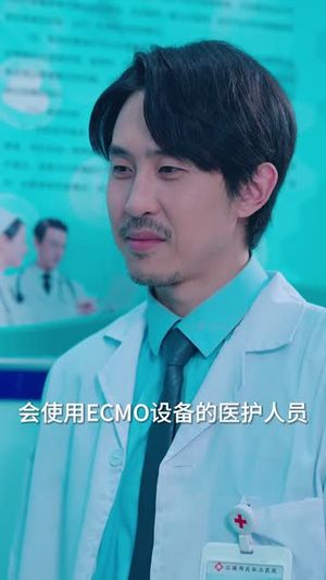 医心难补（60集）在哪里可以看