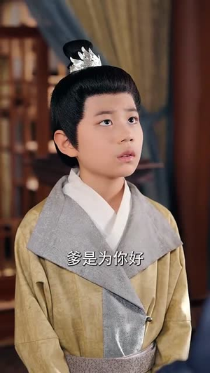 科举，农家子的权臣之路（74集）80到100集
