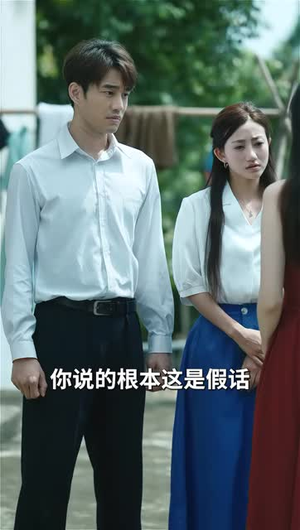 穿越八零当夫人（67集）全季一次看完