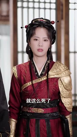 抄家流放开局送我四个俏红颜（68集）最新热剧免费看