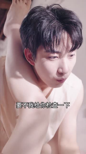 破咒师（44集）集免费看短剧
