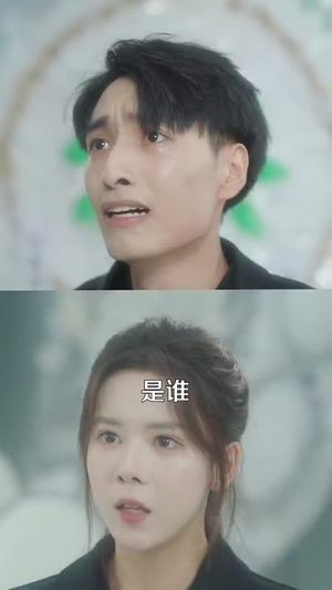 无人处爱你（85集）免费短剧推荐