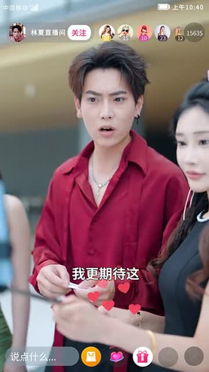 我一个小明星，搞点副业合理吧（82集）让你一口气看完