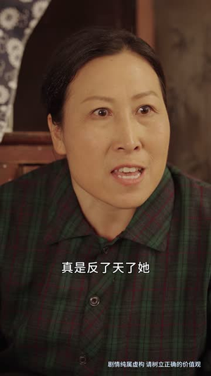 我家超市通饥荒年代（45集）精彩短剧热播中