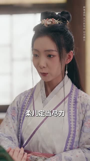 青鸟衔恨生（61集）短剧前十排行榜