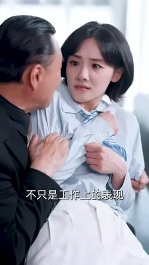 职场看我降龙十八掌（50集）集免费看短剧