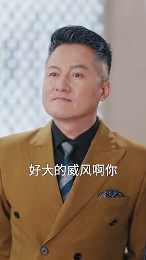 正搬砖呢，被大小姐拉去领证了（65集）热门短剧排行榜