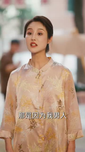 貌美前妻重生嫁硬汉（85集）高分佳作免费看