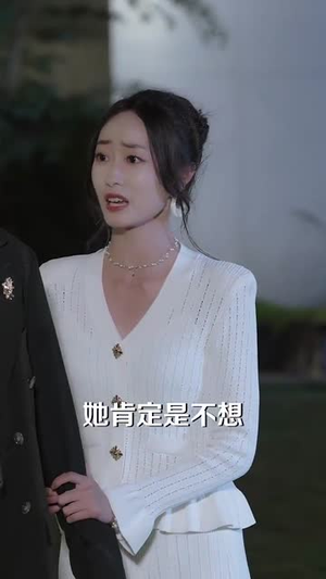吻在他心头（60集）百亿短剧抢先看