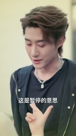炽野温柔（72集）短剧小说在线看