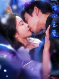盲心之爱短剧（100集感人短剧高清完整版在线追剧）