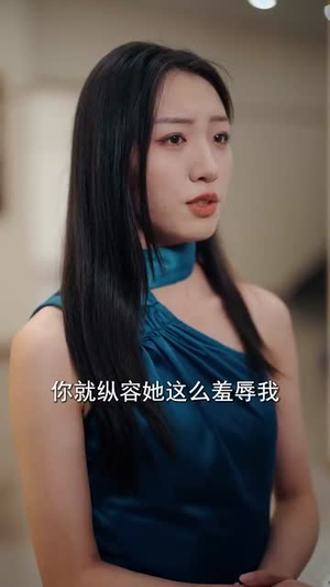 横刀夺爱（82集）百万短剧抢先看