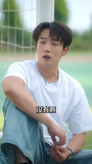 刚开学校花约我吃饭（80集）在线免费观看