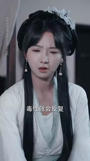 残刀问天（80集）口碑之选免费看