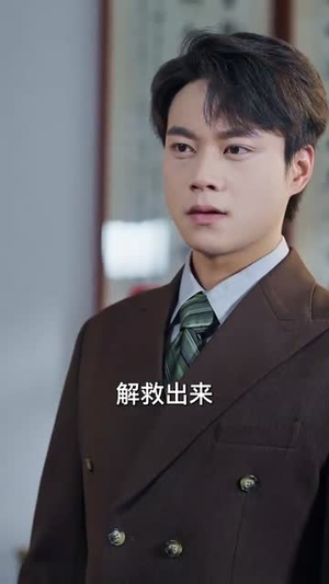 却看桑田欲成海（59集）在哪个平台看
