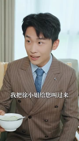 今日宜宠爱（80集）热门短剧来袭