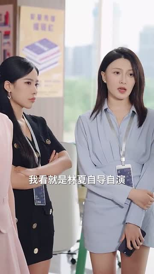 夏夜暗涌短剧（71集剧情短剧免费观看全集）