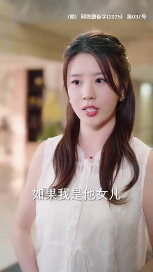 糟糕仙尊变小了（62集）让你一口气看完