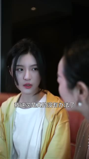 离婚后我桃花运爆棚（66集）最新热门短剧
