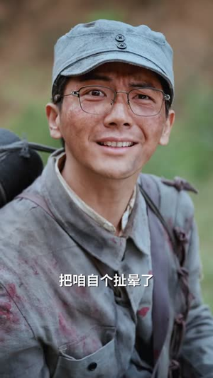 山河回响（80集）短剧精彩绝伦