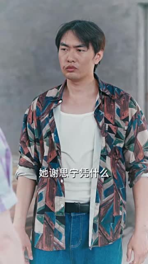 永不原谅的誓言（60集）最火短剧推荐