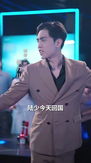 先做（74集）热门短剧追不停