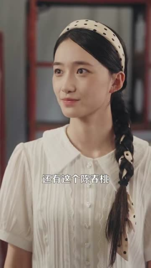 七零美人高冷队长深深溺爱（96集）在线免费观看