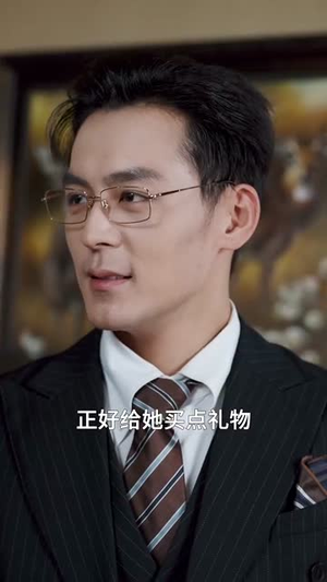 上海滩喜事小财神驾到（80集）短剧太好看了