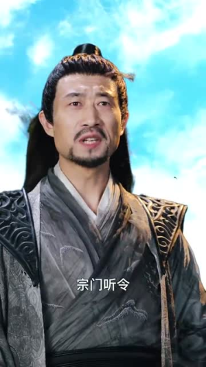 魔道奶爸小少主的马甲掉地上了（70集）怎么看全集