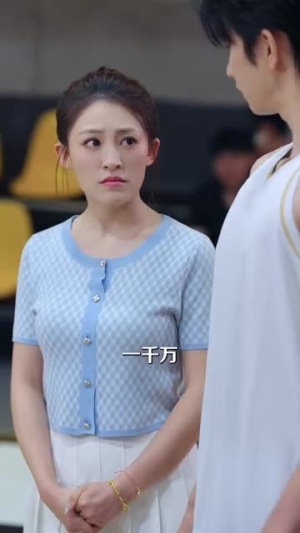 季先生芯之所属（79集）在线免费观看