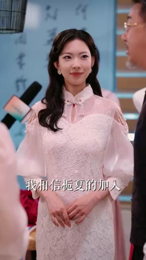 穿魂后竟成了对家孙媳妇（61集）分享热门短剧