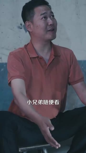 鉴宝赌石双眼变异开始搞钱（99集）看到大结局