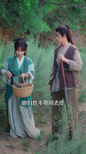 农家厨娘初长成（106集）爆火短剧追不停
