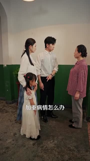 重生七零我被队长宠上天（88集）360网盘观看