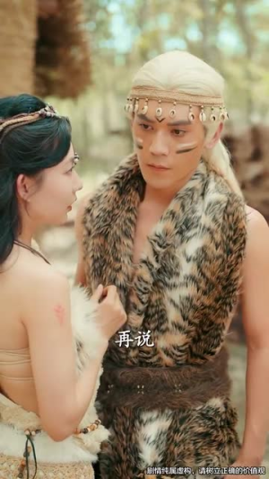 兽世丑女逆袭拿捏兽人夫君（80集）精彩短剧来了
