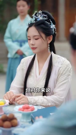 改变攻略对象后冷面少主他开窍了（74集）第一集