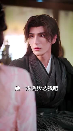 朱砂烙（85集）红果免费短剧