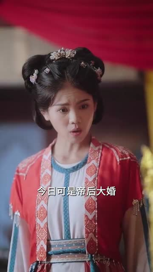 陛下别跑本宫只想当太后（63集）短剧后续更精彩