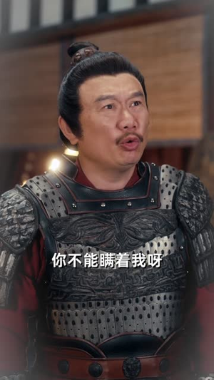 将骨已寒八载秋（64集）小短剧推荐
