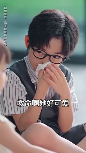 闪婚后冥王他真香了（57集）热门短剧追到爽