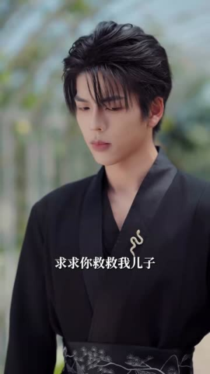 他来自归墟深海（70集）一个短剧看全集