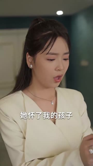 披荆斩棘的七夕（34集）超爽短剧推荐