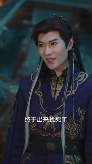 公主穿龙袍臣真的受不了啦（92集）甜宠短剧追到爽