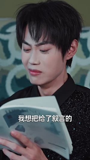 真心易试碎玉难圆（51集）短剧解说热门