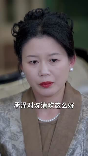 失控心跳（61集）热门短剧抢先