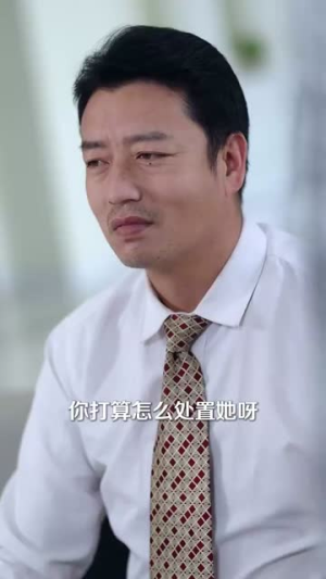 他野（71集）常回家看看短剧