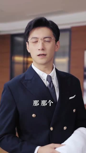 她像飓风过境（81集）短剧追到爽