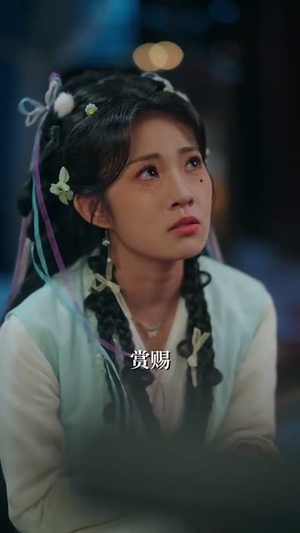 王爷奴婢今天又要作妖了（69集）番茄短剧看全集
