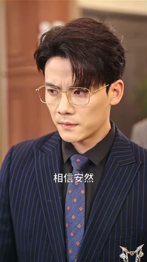 姐姐求放过（63集）爆款短剧抢先看